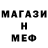 КЕТАМИН ketamine Mega Los