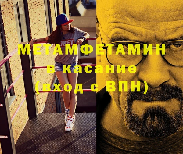 героин Балабаново