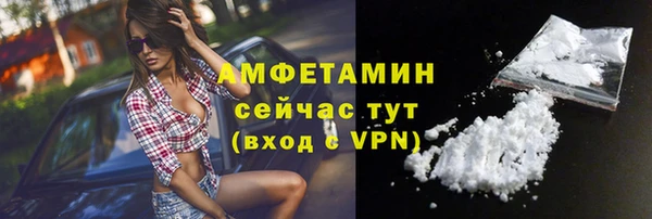 эйфоретик Семилуки