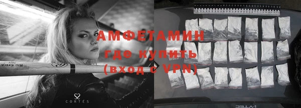 мяу мяу мука Балахна
