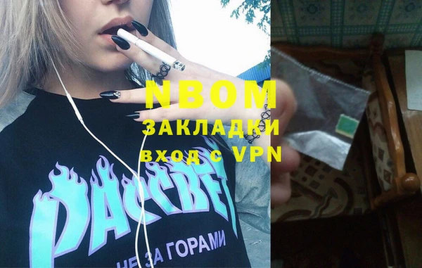 мяу мяу мука Балахна