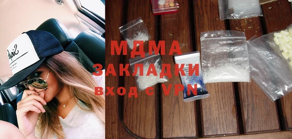 героин Балабаново