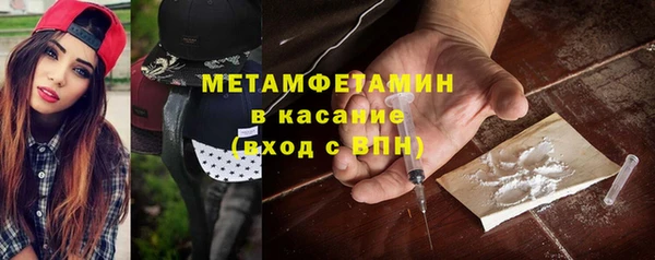 мет Семикаракорск