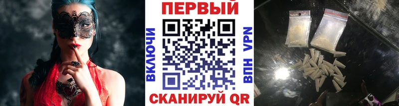 МЕТАМФЕТАМИН мет  shop как зайти  Злынка 