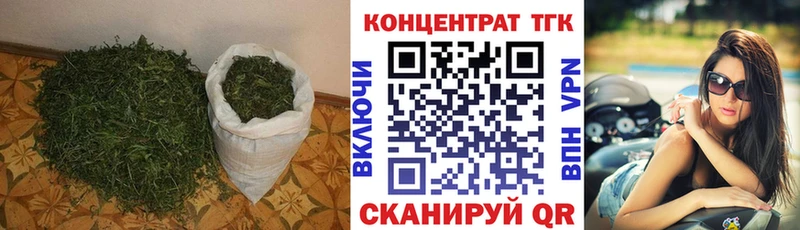 Дистиллят ТГК вейп  Злынка 